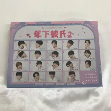 연하 남자친구 2 Blu-ray BOX