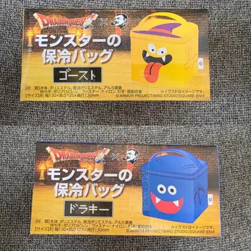 [미사용 새상품] 드래곤 퀘스트 BOSS 보냉 백 세트 2종