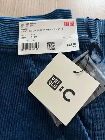 택 포함 유니클로C 코듀로이 와이드 팬츠 64cm