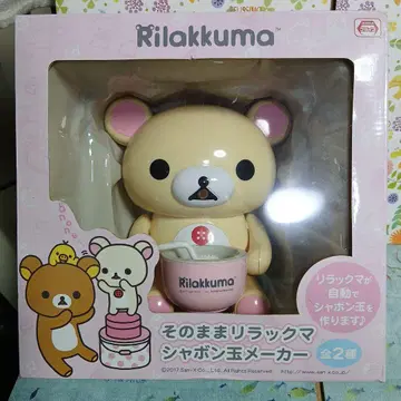 그대로 리락쿠마 샤봉 제조기 코리락쿠마