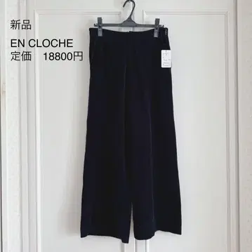 새상품 EN CLOCHE 앙크 팬츠 코듀로이 택 포함