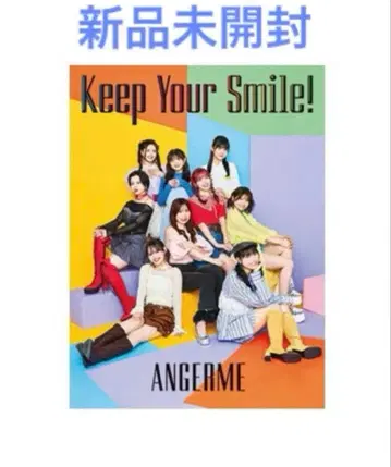안쥬르므 앨범 Keep Your Smile! 초회 생산 한정판 A CD