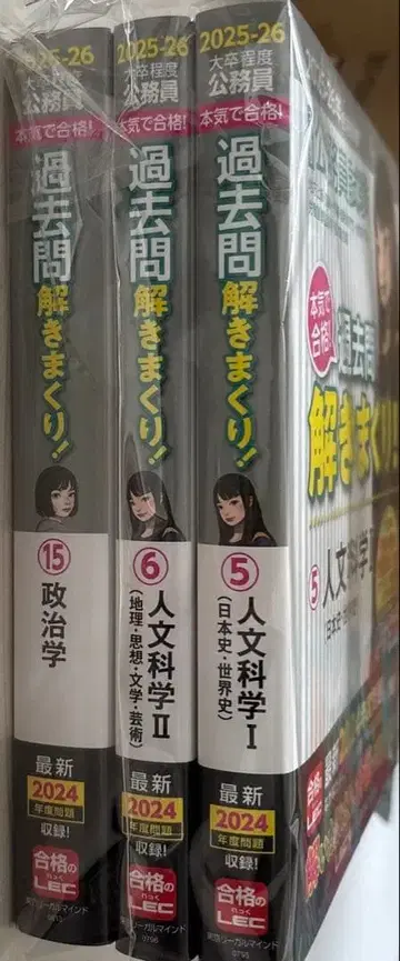 공무원 지방 상급 해설집! + K 마스터