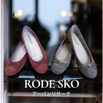 어반 리서치 RODE SKO 스테디셀러 발레 슈즈 2켤레