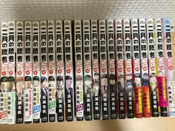 2월의 승자 전권 1~21권 세트 중학교 수험