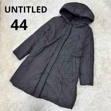 언타이틀 다운 코트 후드 부착 44 그레이