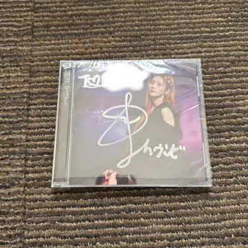 IZ*ONE 은비 친필 사인&CD&사진