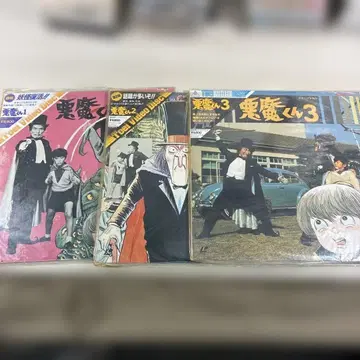 악마군 LD 1-3권 세트 정리번호 14