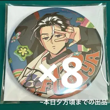 카리스마 카리스마 건보 캔뱃지 이토 후미야