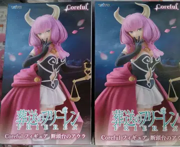 장송의 프리렌 아우라 2세트