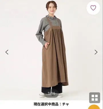 유베시 셀프 서비스 점프 스커트와 블라우스 세트 코디