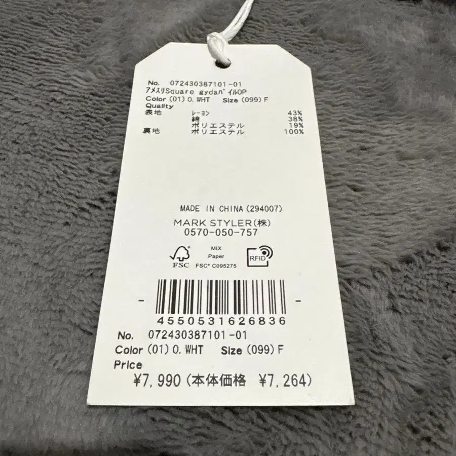 6번째 상품 이미지