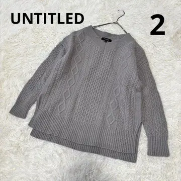 UNTITLED 울 캐시미어 혼방 케이블 짜임 니트 그레이 2 루즈핏