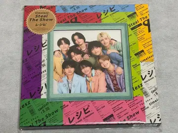 timelesz [ Steal The Show/레시피 ] !신체제 1st