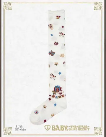 쿠먀쨩의 Doki Doki Christmas Party 패턴 오버니