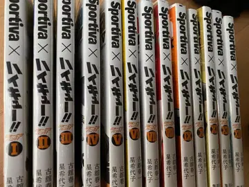 하이큐 소설판 Sportiva 콜라보 전권 세트