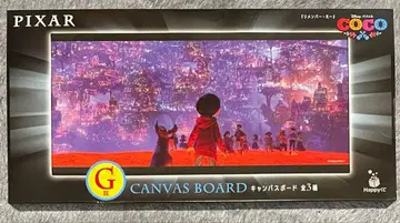 픽사 Happy 복권 리멤버 미 캔버스 보드