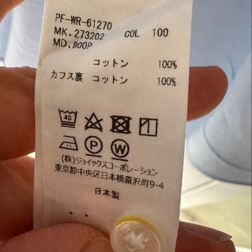 5번째 상품 이미지