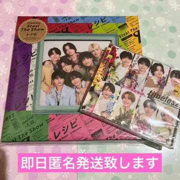 timelesz [ Steal The Show/레시피 ] FC 한정판