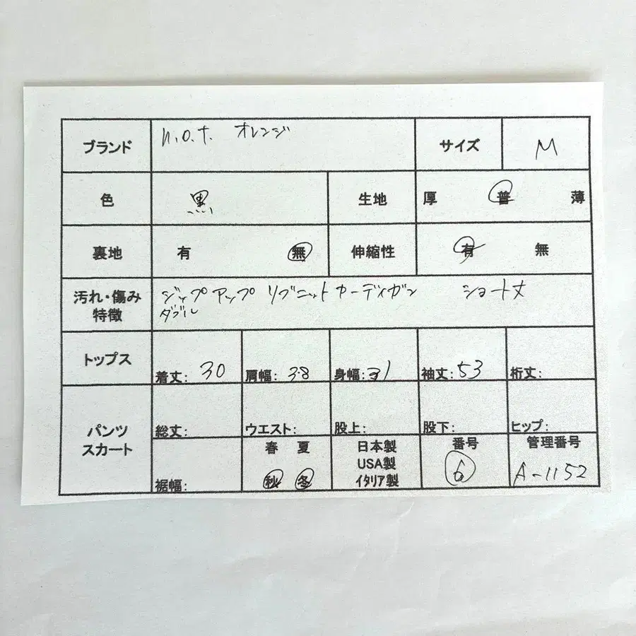 2번째 상품 이미지
