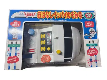 새상품 하자품 츠쿠다 오리지널 이야기 시리즈 이야기 가득 노조미호