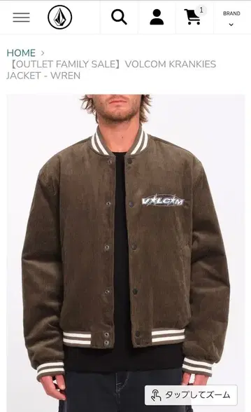 VOLCOM 코듀로이 자켓