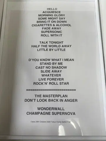 oasis 10/26 내한 공연 세트 리스트 A4 사이즈 (액자 포함)