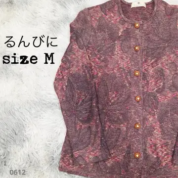 룬빈 일본제 니트 가디건 꽃무늬 자카드 새상품급 버튼 0612