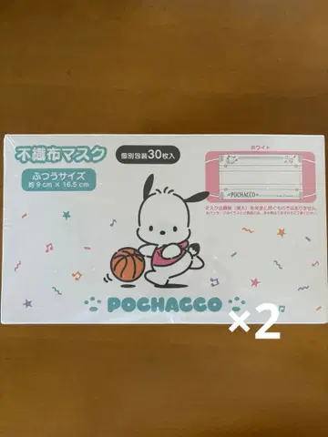 POCHACCO 부직포 마스크 30개입