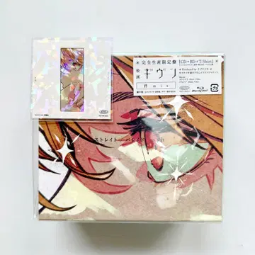 syh 스트레이트/파레이드 완전 생산 한정판