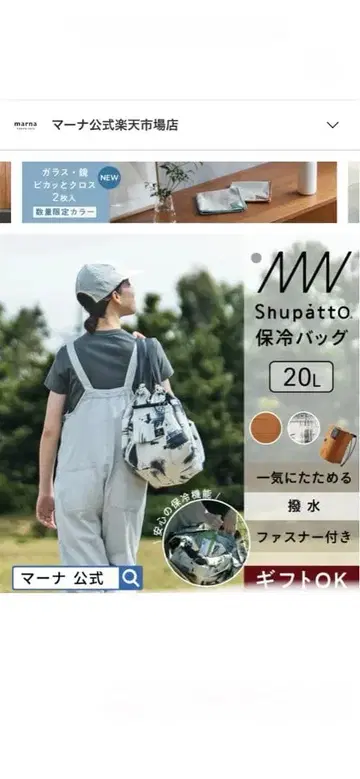 슈파트 보냉백 20L 발수 지퍼 포함