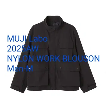 MUJI Labo 나일론 워크 블루종 M