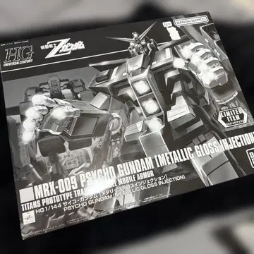 HG 1/144 사이코 건담 메탈릭 글로스 인젝션