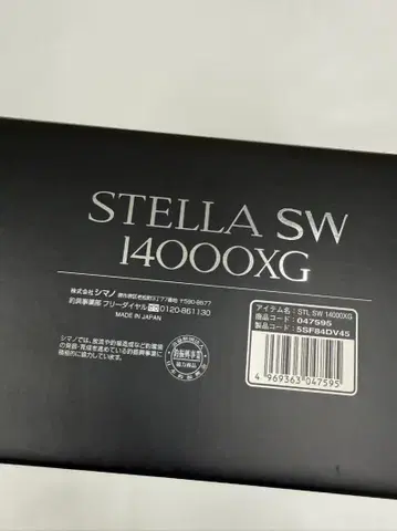새상품 시마노 25 스텔라 SW 14000XG