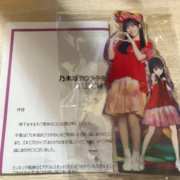 노기자카46 이치노세 미쿠 노기후라 아크릴 스탠드