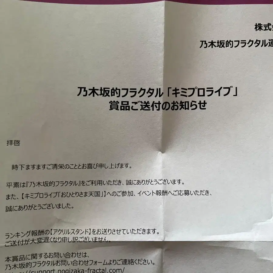 2번째 상품 이미지