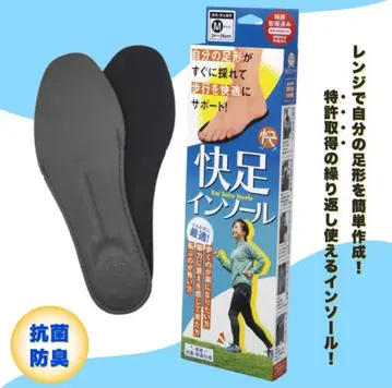 쾌족 인솔 S 사이즈 22-24cm