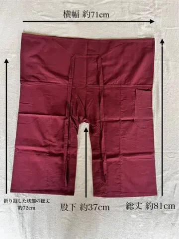 태국 팬츠 (피셔맨 팬츠)