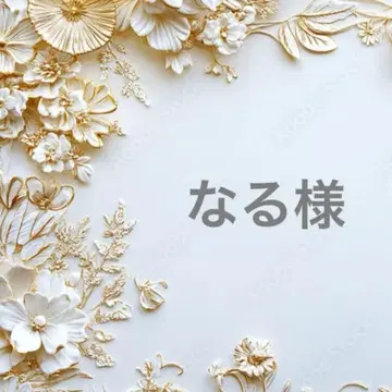 나루님 포켓 티슈 케이스