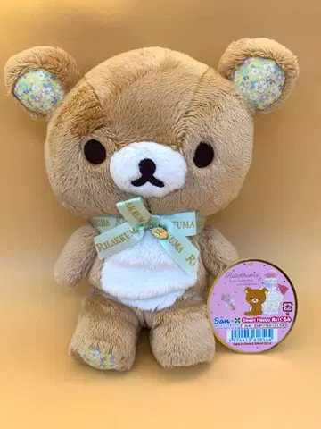 [ Sweet Happy 봉제 인형 ] 리락쿠마