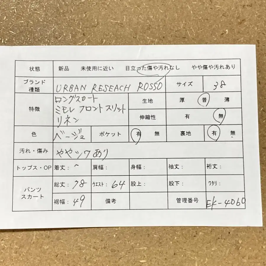 2번째 상품 이미지