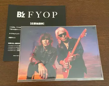 B'z FYOP 시리얼 넘버 엽서