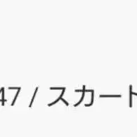 8번째 상품 이미지