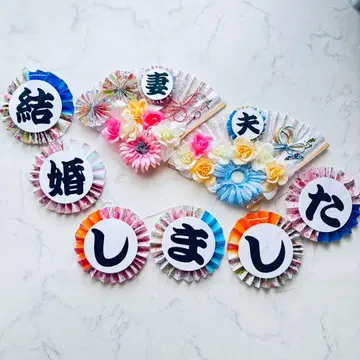 부채 프롭 가랜드 촬영 결혼식 포토 웨딩