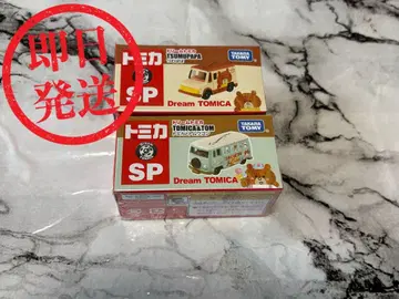 모빌리티쇼 한정판 토미카 츠무파파 토미카와 톰 왜건 (미개봉품)