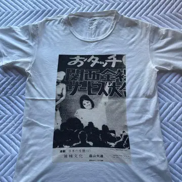 GUILTYPARTIES 그래픽 T셔츠 M 화이트