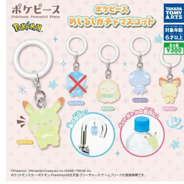 포켓피스 메지루시 가챠 마스코트 포켓몬 메지루시 액세서리 피카츄