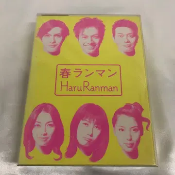 봄란만 DVD-BOX