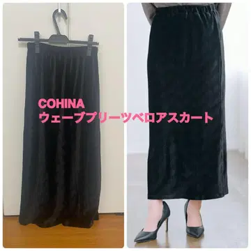 COHINA 웨이브 플리츠 벨로아 스커트 레귤러 기장