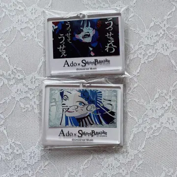 Ado x Sweets Paradise 아크릴 키링 2개 세트